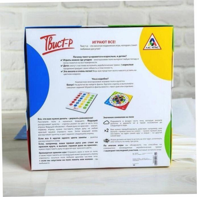 Твистер: Подвижная игра Твист-Р Семейный новый  - изображение 1