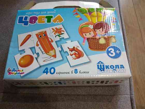 Настольная игра 