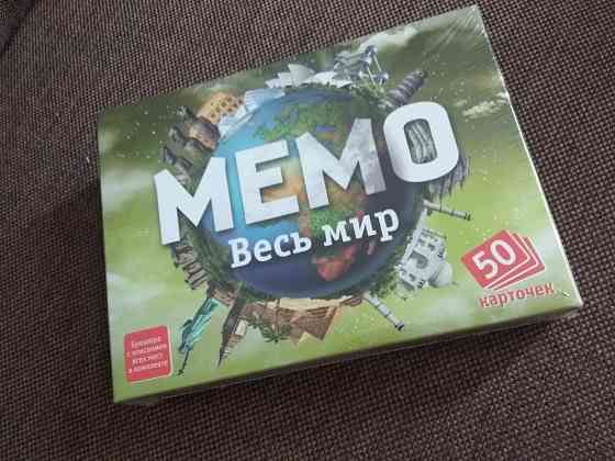 Настольная игра "Весь мир" Memo 