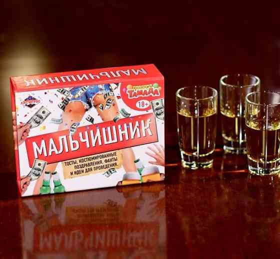 Игра настольная 