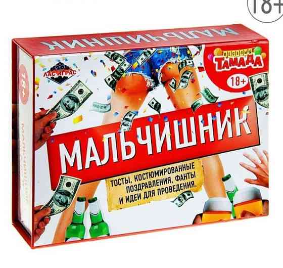 Игра настольная 