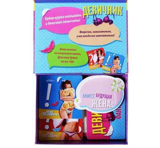 Игра настольная 