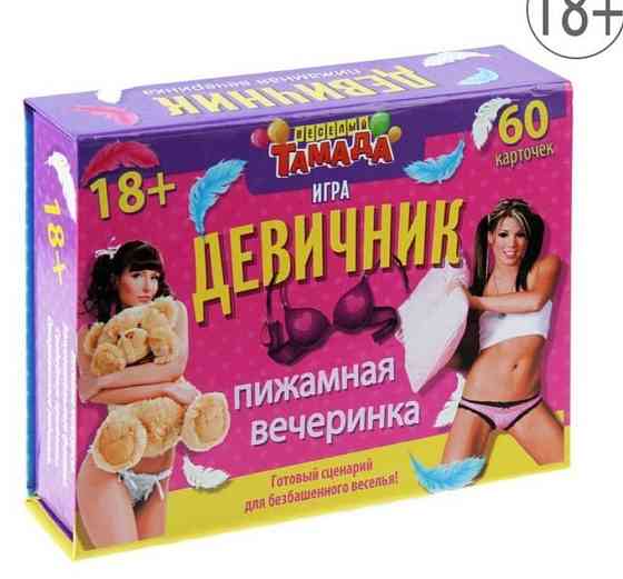 Игра настольная 