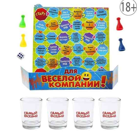 Игра рулетка алкогольная "Для веселой компании" 
