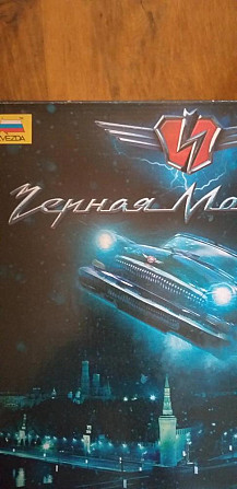 Настольная игра  - изображение 1