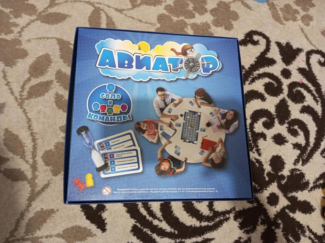 Настольная игра семейная  - изображение 1