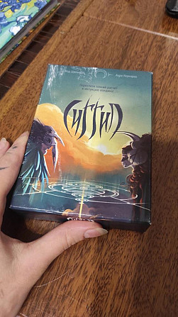 Настольная игра Сиггил  - изображение 2