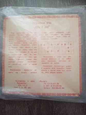 Логическая игра СССР 