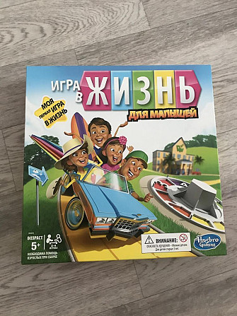 Настольная игра доя малышей, игра в жизнь  - изображение 3