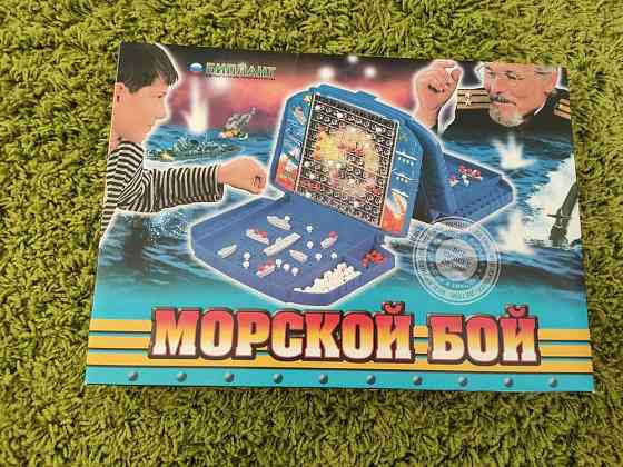 Морской бой 