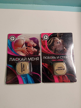 Кубики  - изображение 1