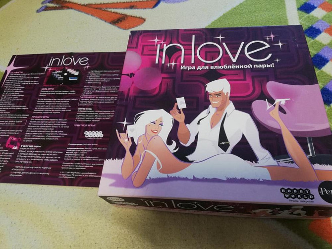 Настольная игра  - изображение 1