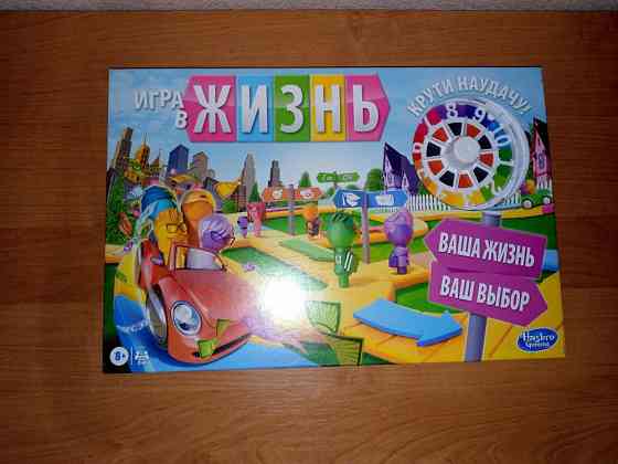 Настольные игры 
