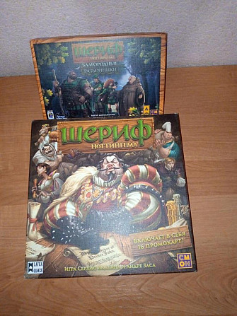 Настольные игры  - изображение 2