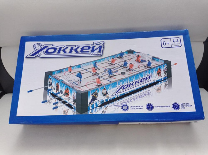 Хоккей 🏒 не весь комплект  - изображение 2
