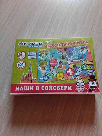 Настольные игры НОВЫЕ 
