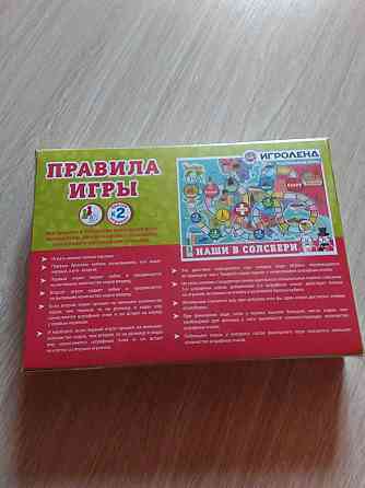Настольные игры НОВЫЕ 