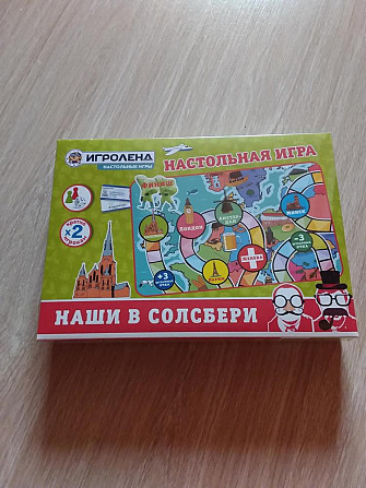 Настольные игры НОВЫЕ  - изображение 1