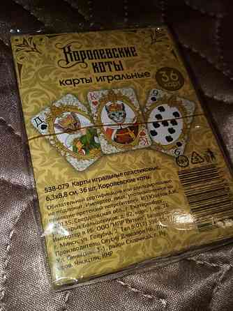Карты игральные 