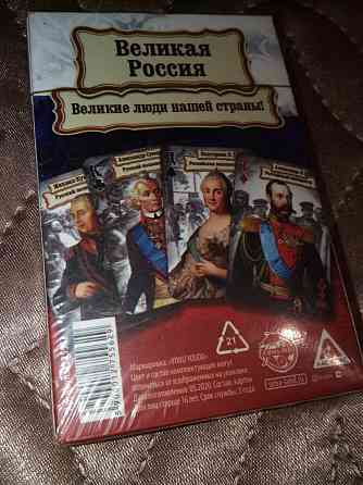 Карты игральные 