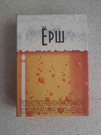 Настольная игра Ёрш 