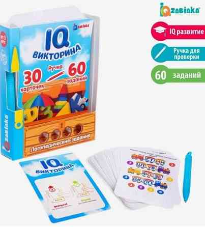 Логопедические задания 