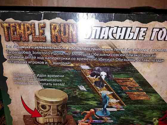 Новая игра 8+ 