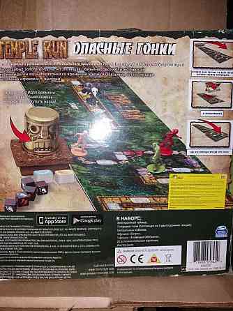 Новая игра 8+ 