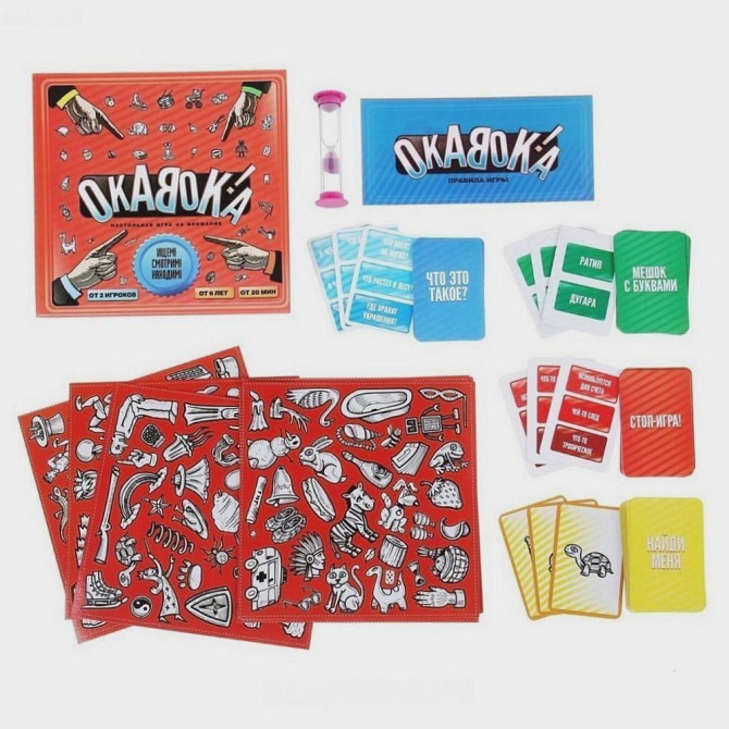 Настольная развивающая игра «Окавока» новый  - изображение 1