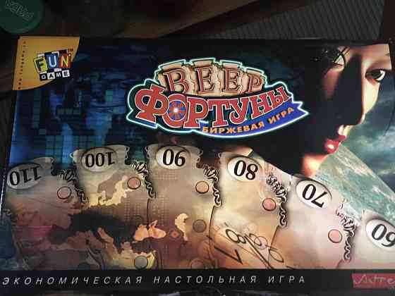 Настольная игра веер фортуны 