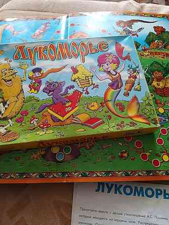 Настольные игры 