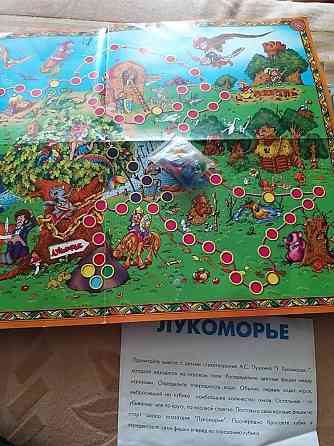 Настольные игры 