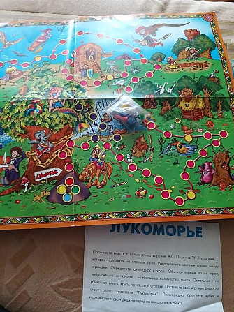Настольные игры  - изображение 2