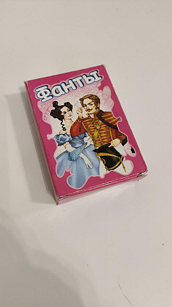 Игра Фанты  - изображение 2