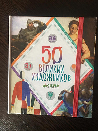 Настольные игры  - изображение 3