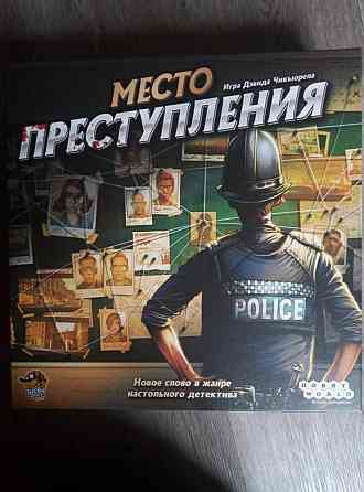 Настольная игра Место Преступления 