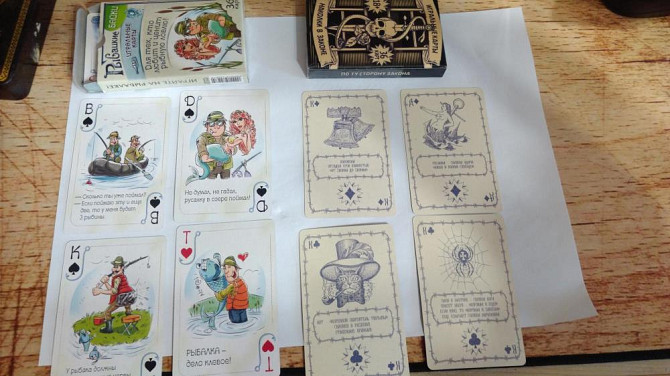Карты игральные  - изображение 3