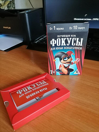 Фокусы  - изображение 1