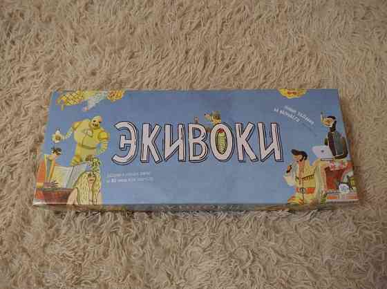 Экивоки 