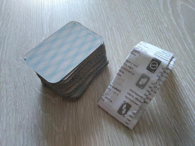 UNO (УНО)  - изображение 3