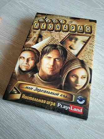 Настольная игра Шифр Леонардо 