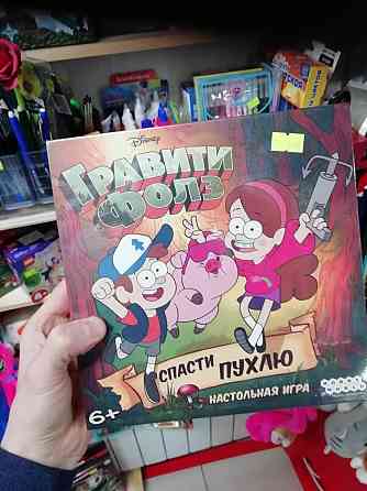 Ходилка Игра Гравити фолз Спасти Пухлю купить 