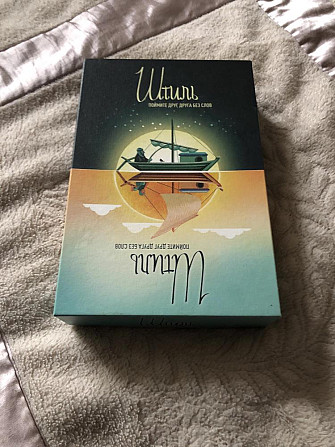 Настольная игра  - изображение 1