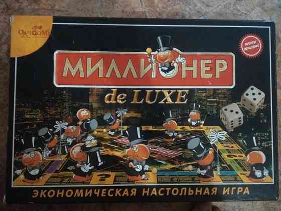 Настольные игры 