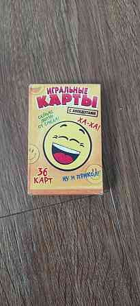 Карты игральные 