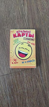 Карты игральные  - изображение 1