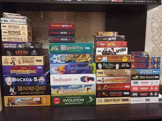 Настольные игры 