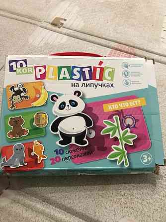 Игра «кто что ест» 