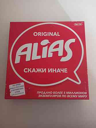 Настольная игра "Alias" 