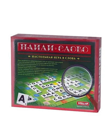 Найди  - изображение 1